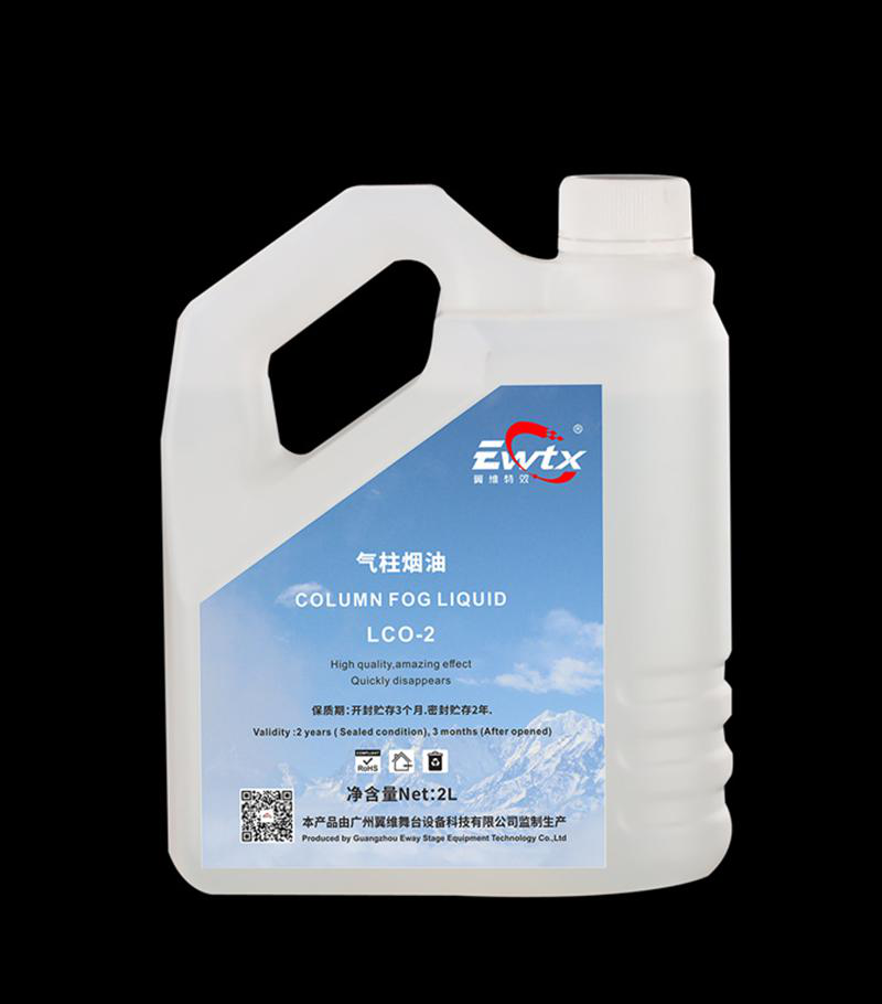 气柱烟油 LCO-2.jpg